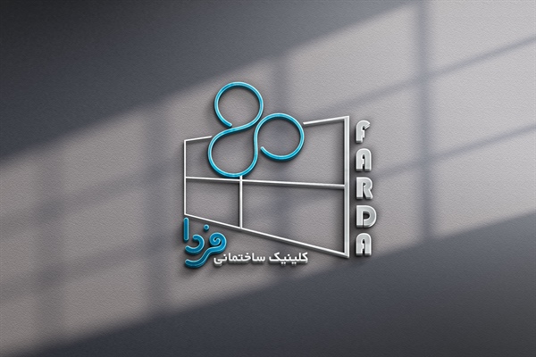 Farda Construction Clinic